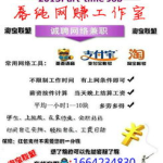 兼职日结工资,灵活就业的收益之道